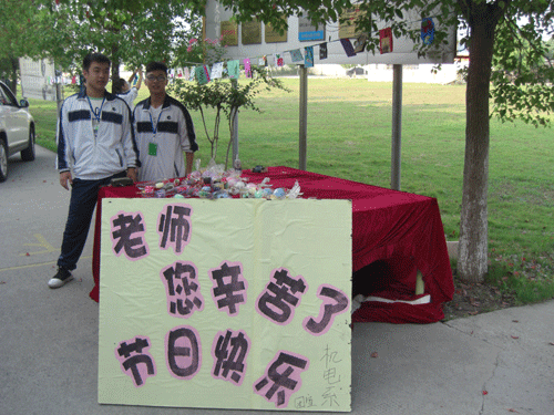 201391185037389.gif
