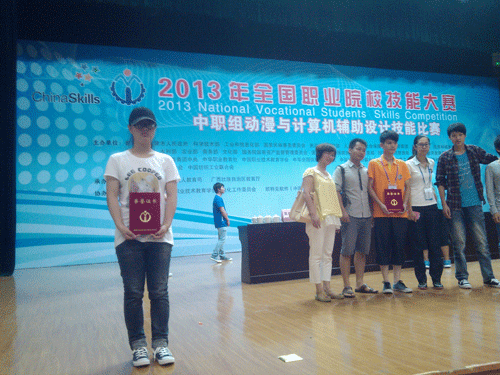 201362415320527.gif