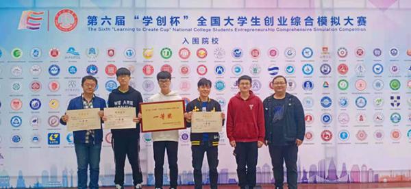 10153ҵרҵ ˫ѧ桪ˮѧԺٻ2019ꡰѧȫѧҵۺģܾȫһȽ-4_.jpg