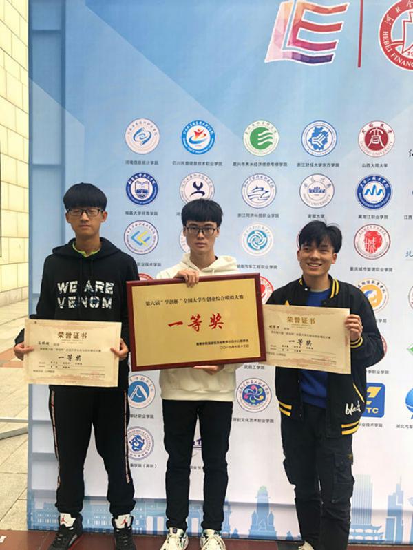 10151ҵרҵ ˫ѧ桪ˮѧԺٻ2019ꡰѧȫѧҵۺģܾȫһȽ-3_.jpg