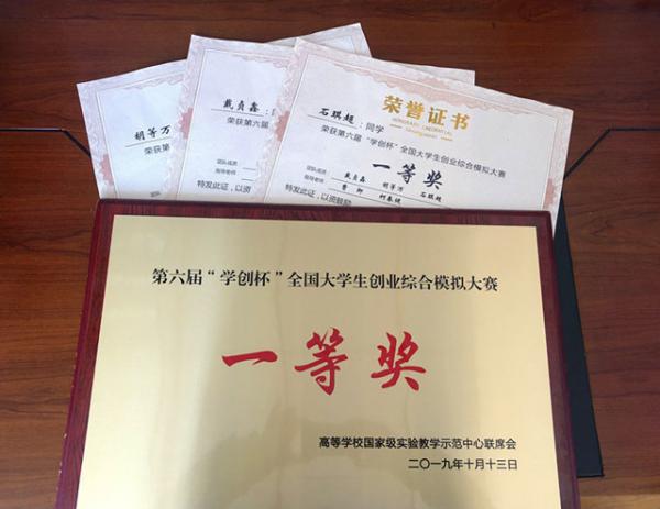 10154ҵרҵ ˫ѧ桪ˮѧԺٻ2019ꡰѧȫѧҵۺģܾȫһȽ-5_.jpg