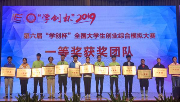 10152ҵרҵ ˫ѧ桪ˮѧԺٻ2019ꡰѧȫѧҵۺģܾȫһȽ-2_.jpg