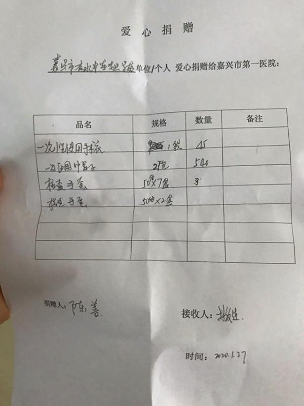 01271ˮ 顪ˮר֯͹״װľ־Ը߻-˾2_.jpg