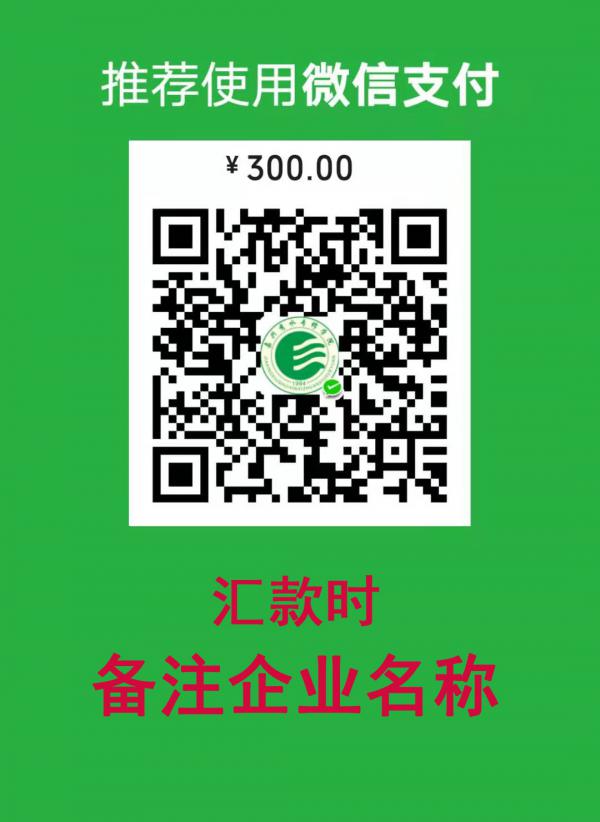 微信图片_20210507105747.jpg