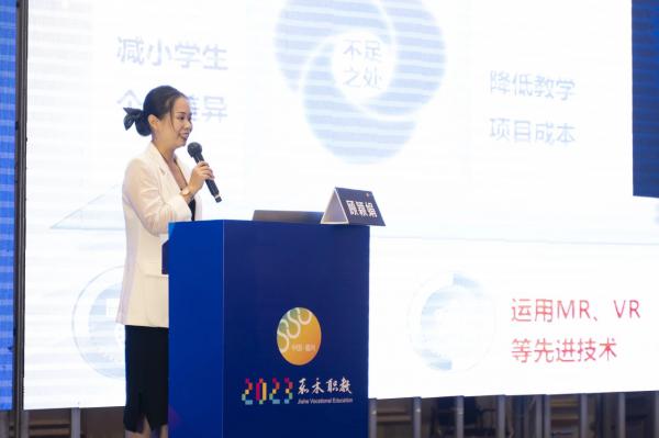 4.成果推广——顾颖娟交流.jpg