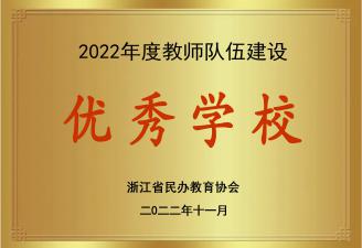 24ʦ齨ѧУ.jpg