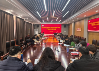 ��ְ���齻��� ���ľ����ٳ�����